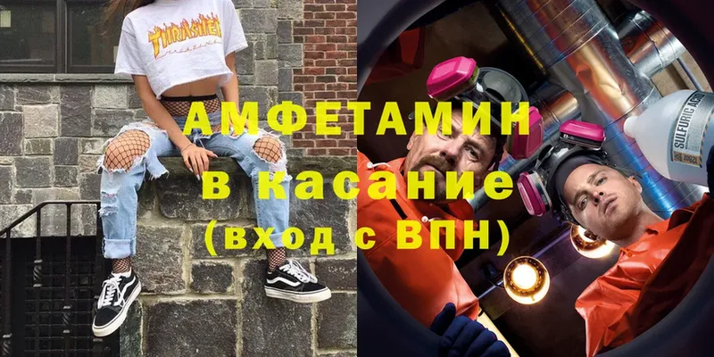 купить наркоту  Ейск  Amphetamine 98% 