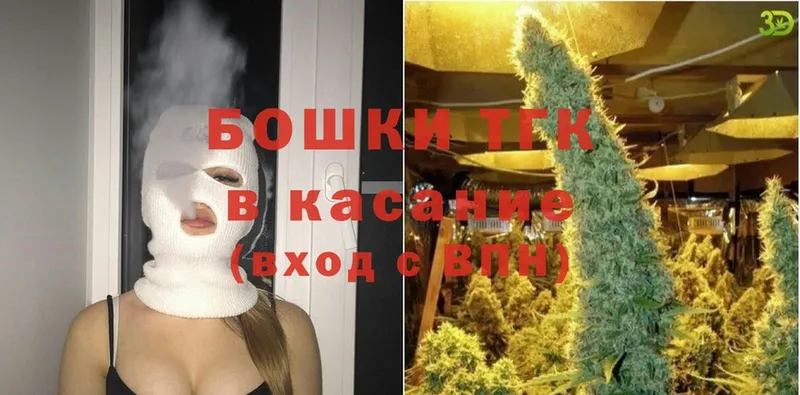 Бошки марихуана LSD WEED  наркошоп  Ейск 